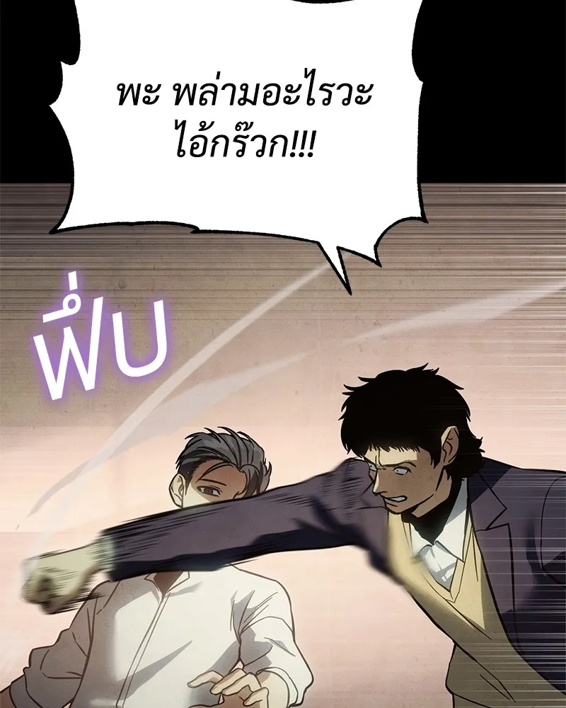หน้า 137