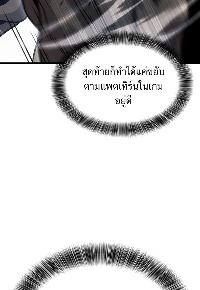 หน้า 112