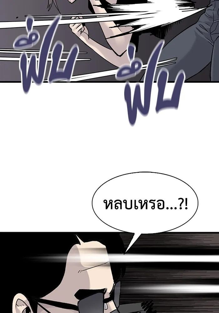 หน้า 85