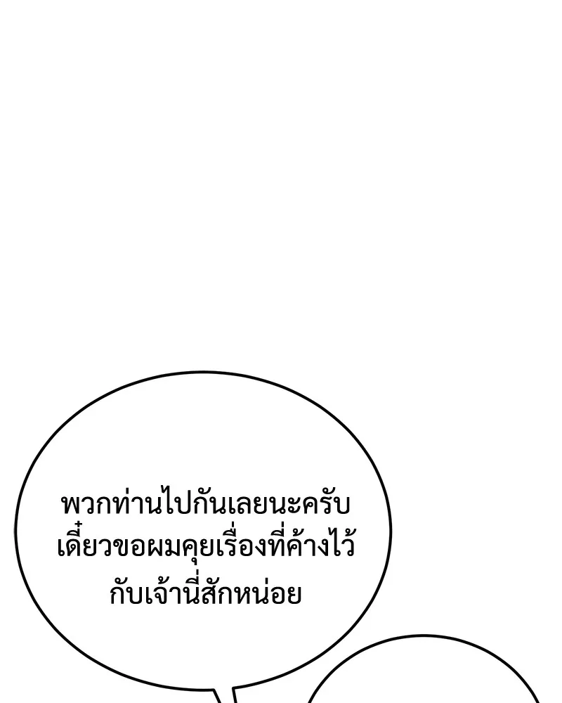หน้า 109