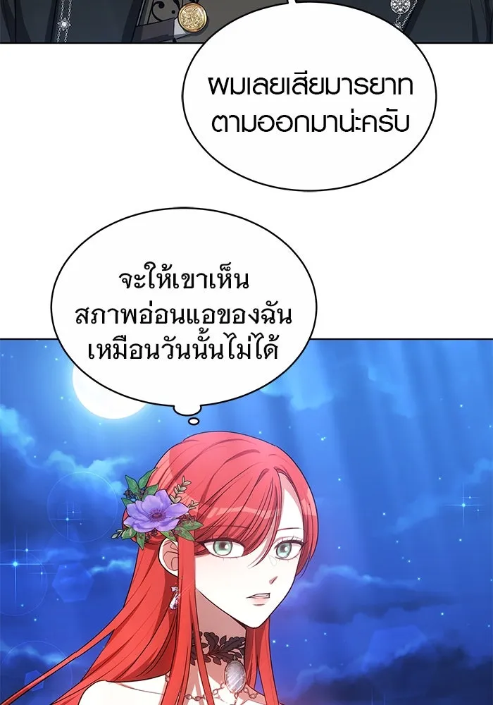 หน้า 97