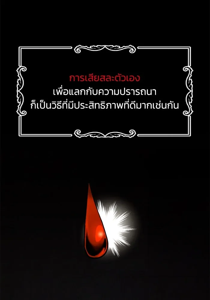 หน้า 119