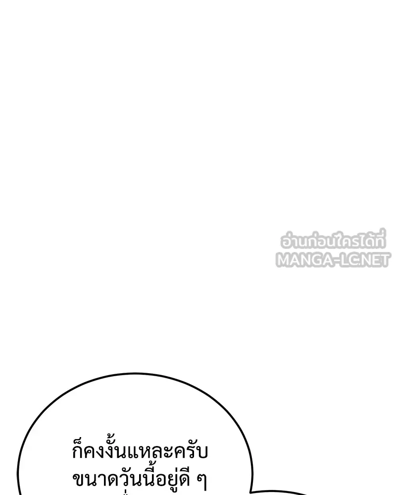 หน้า 120