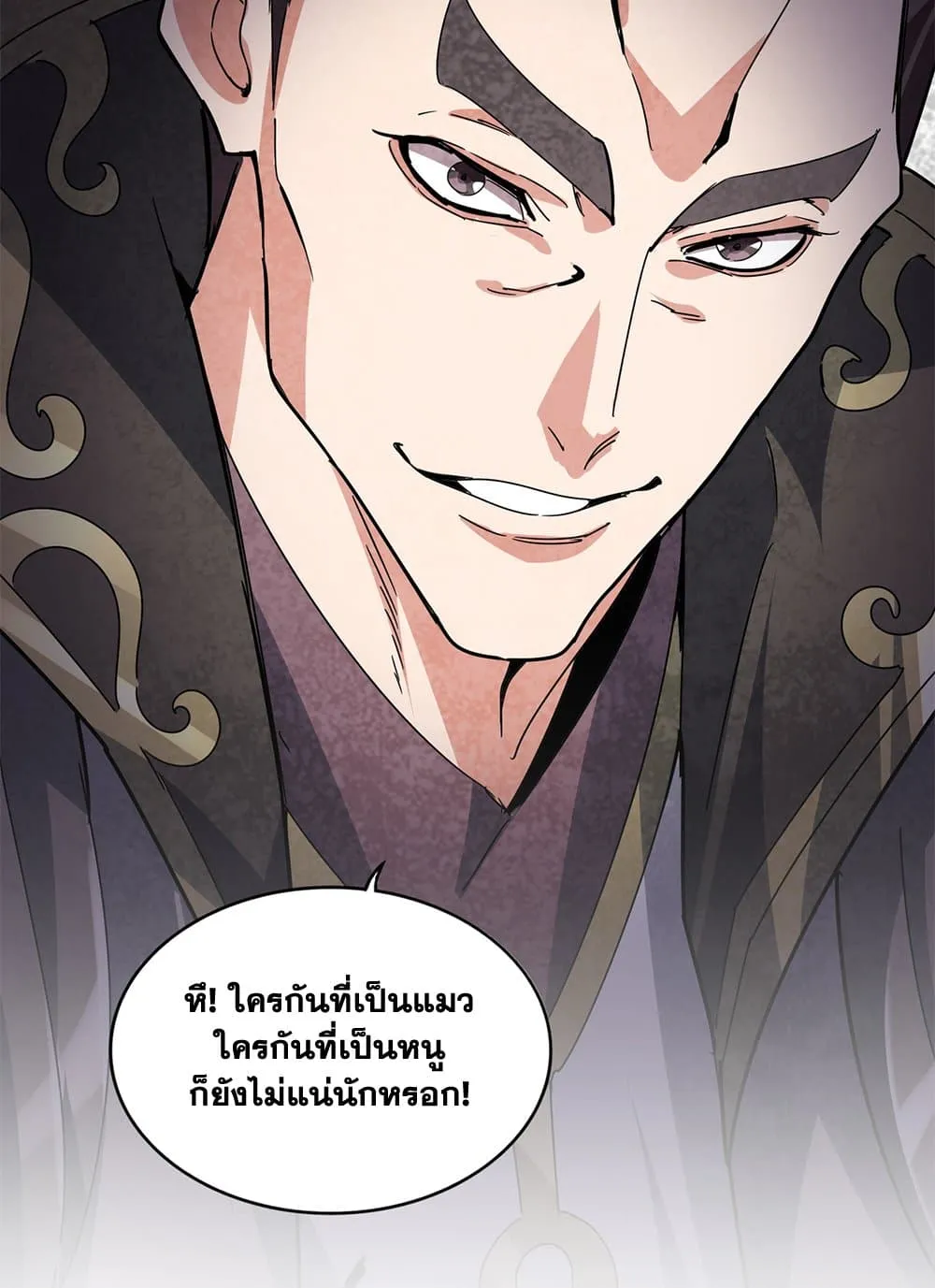 หน้า 57
