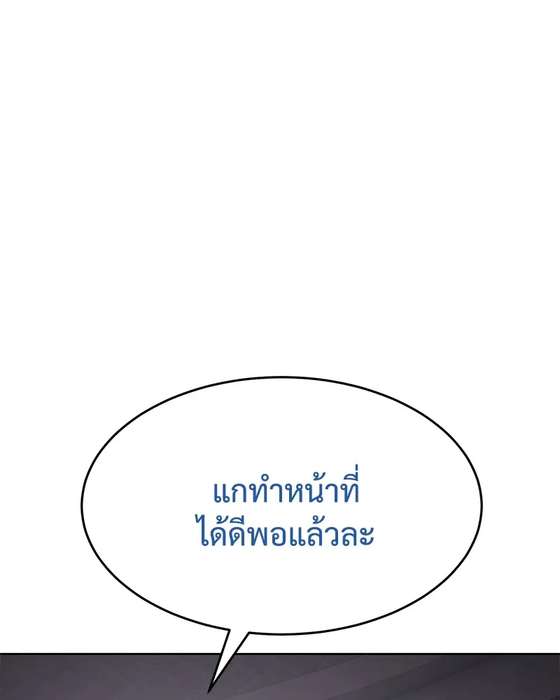 หน้า 233