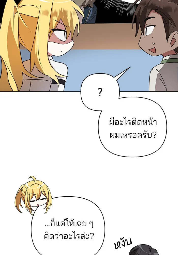 หน้า 82