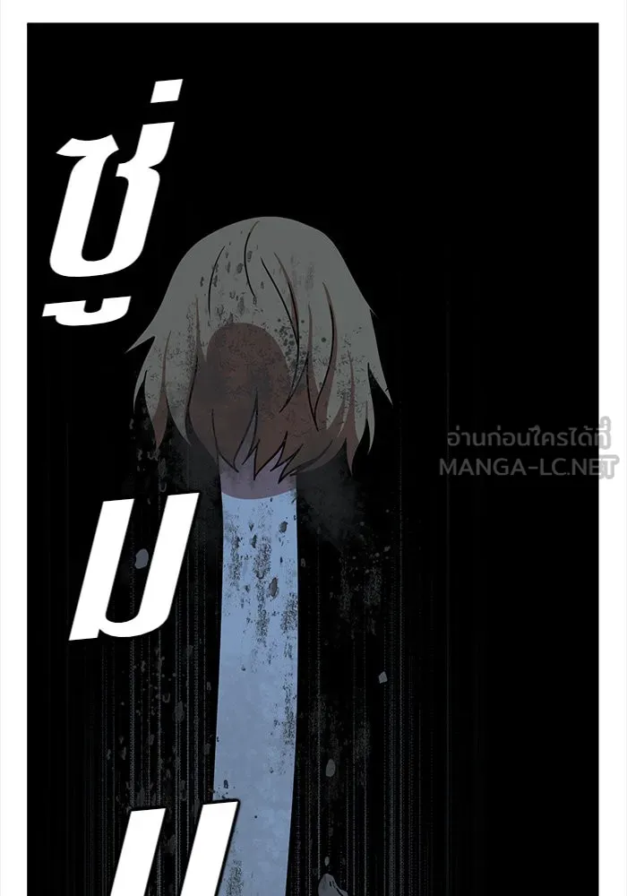 หน้า 144