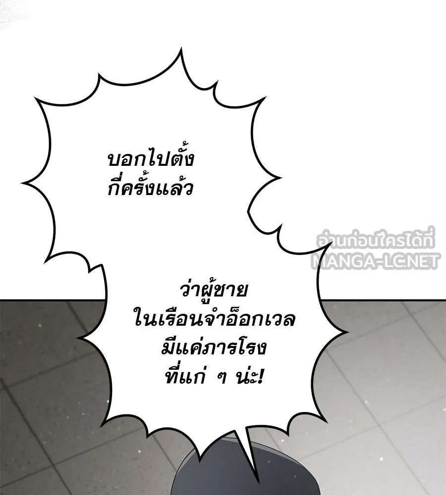 หน้า 153
