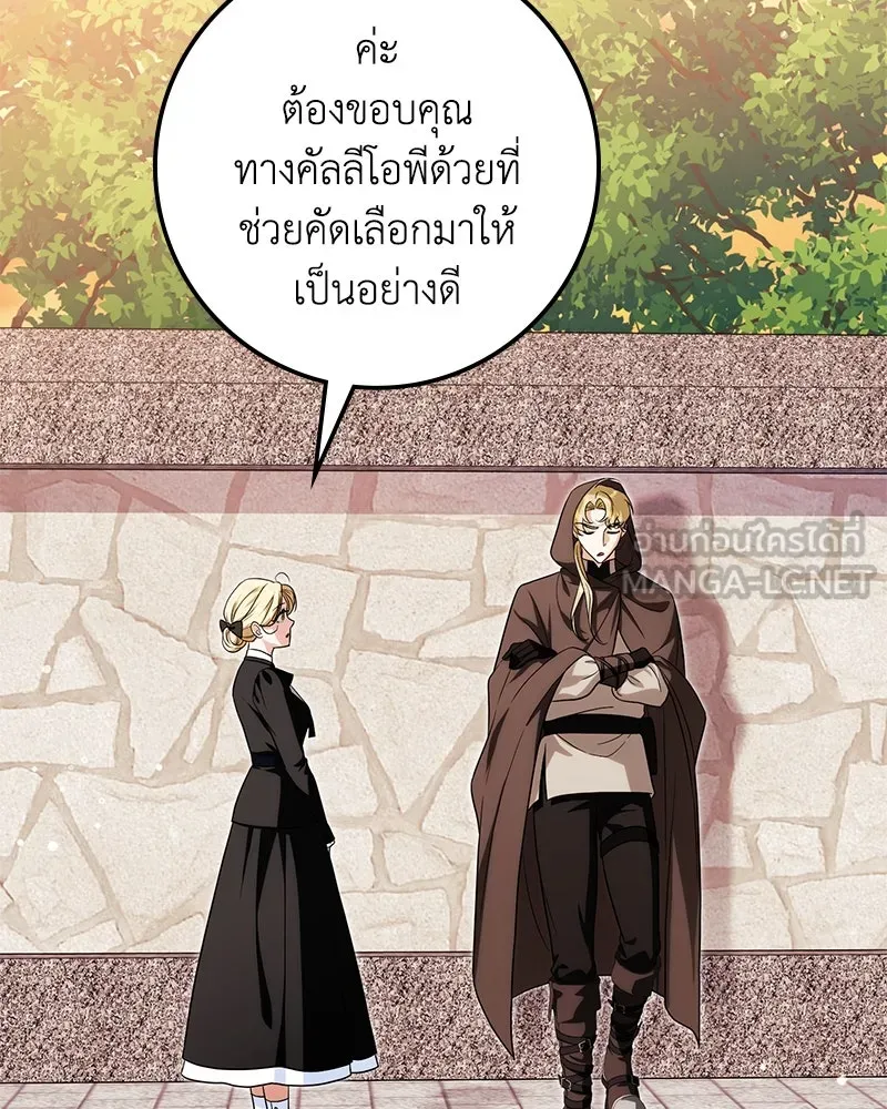 หน้า 138