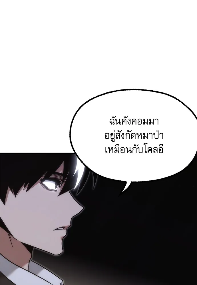 หน้า 100