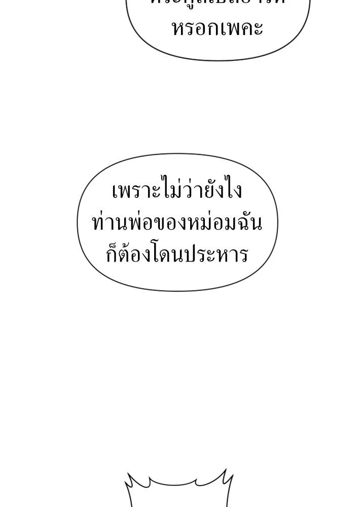 หน้า 98