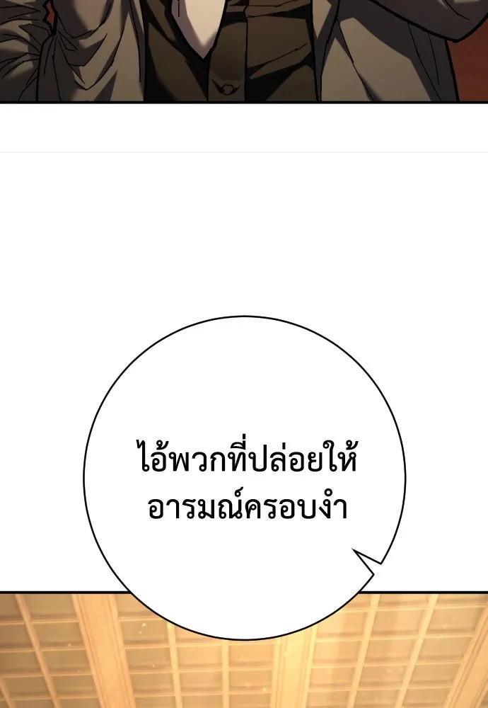 หน้า 113