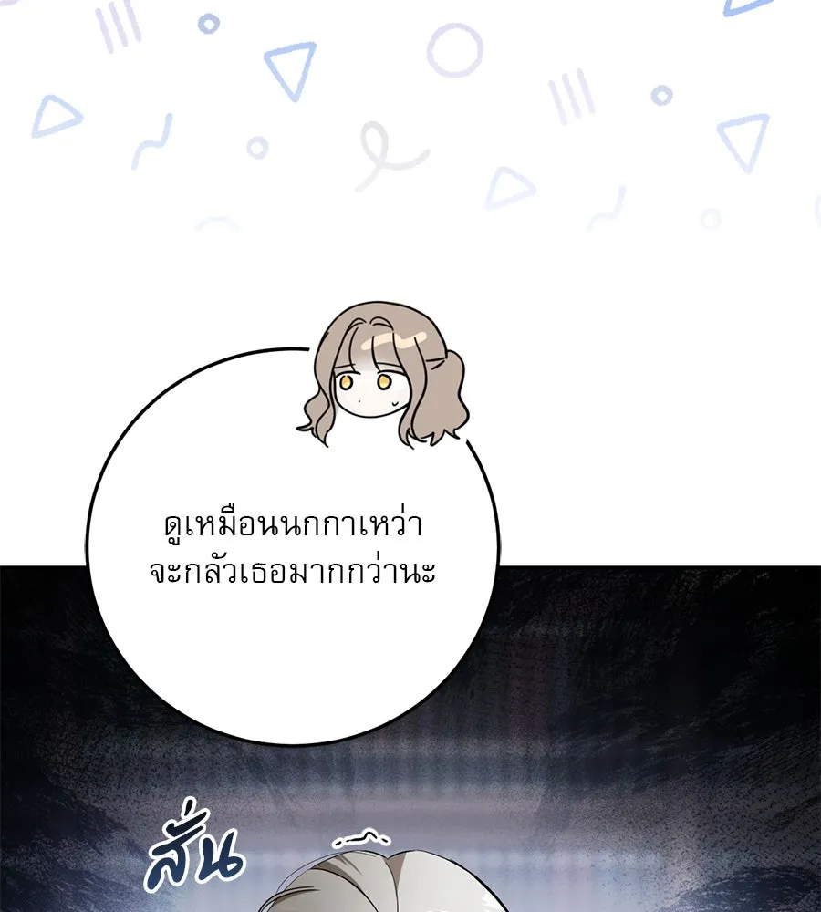 หน้า 95