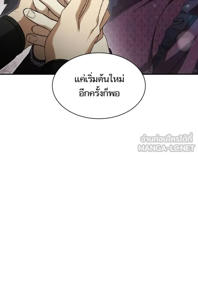 หน้า 90