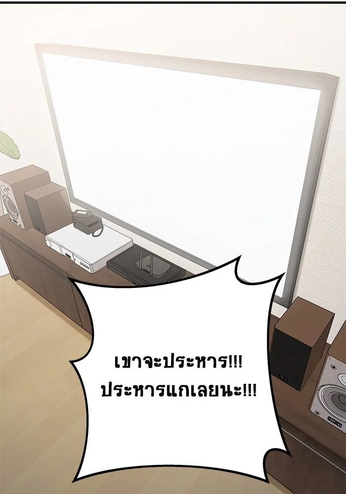 หน้า 100
