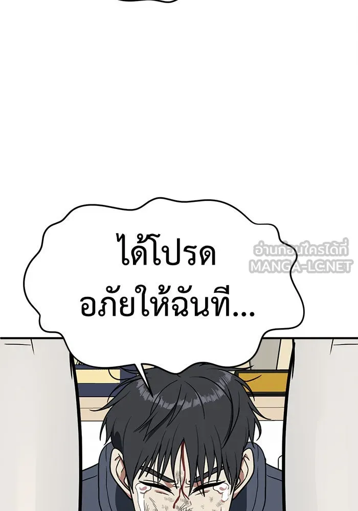 หน้า 132