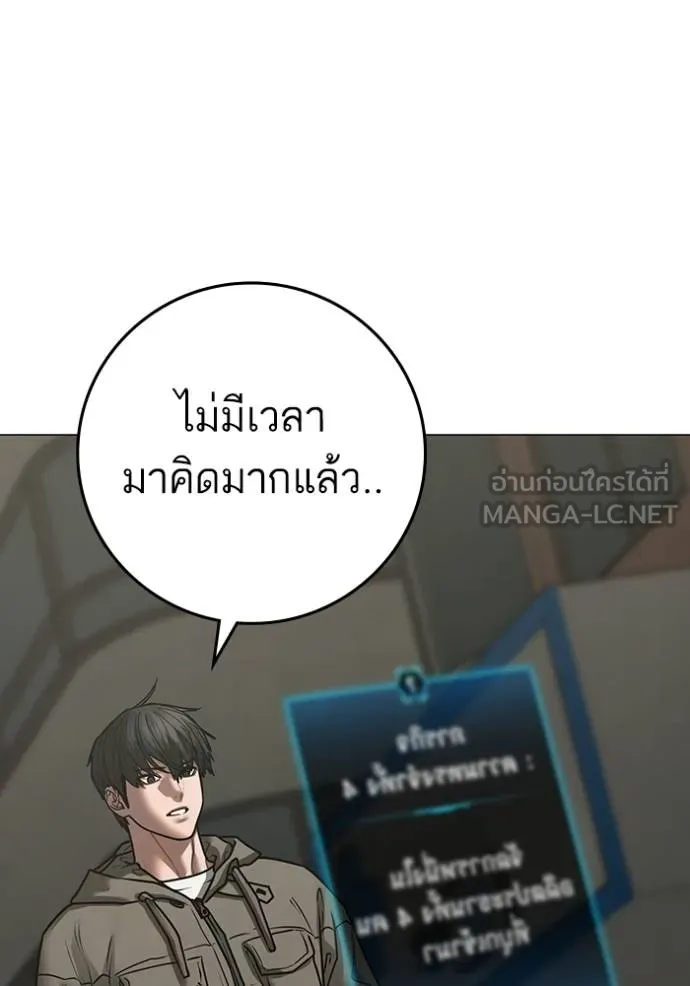 หน้า 168