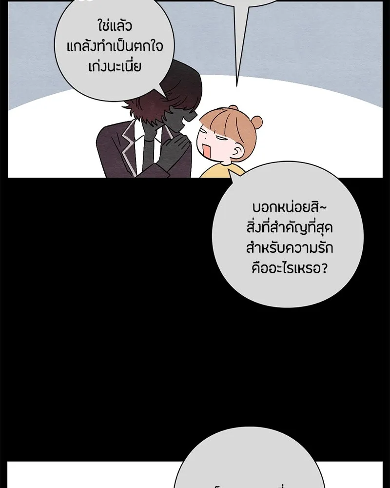 หน้า 79