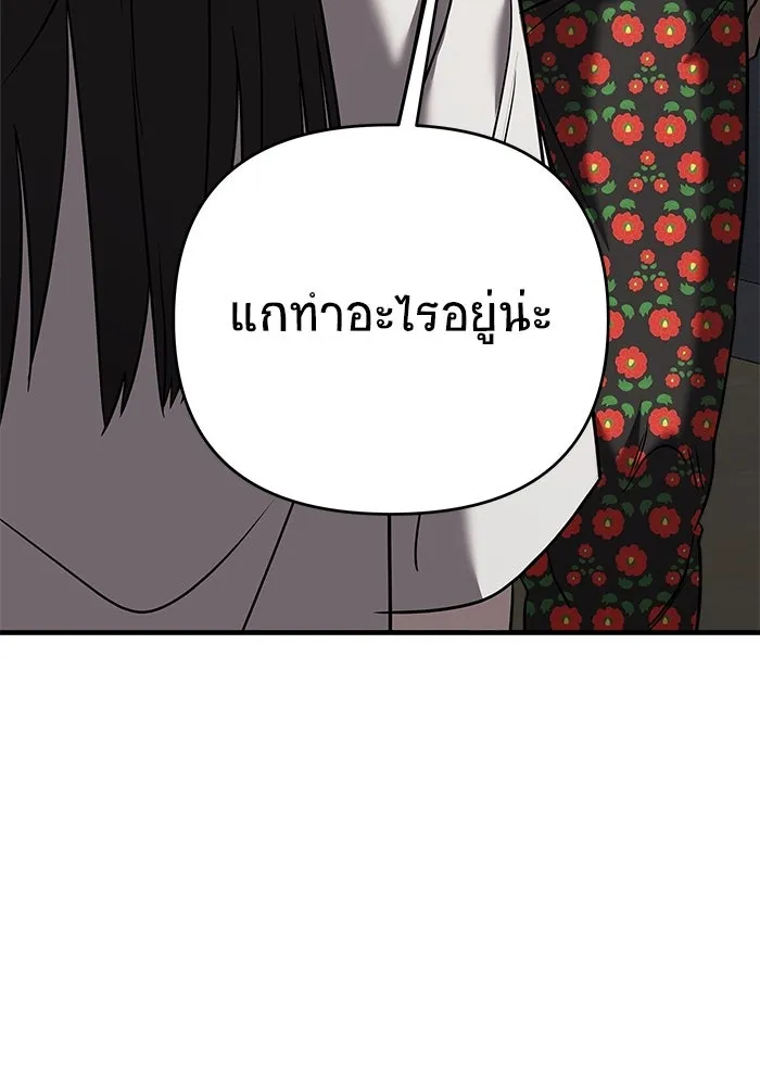 หน้า 142