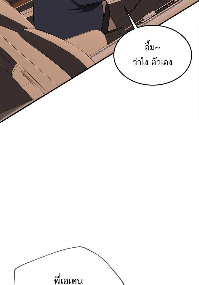 หน้า 149