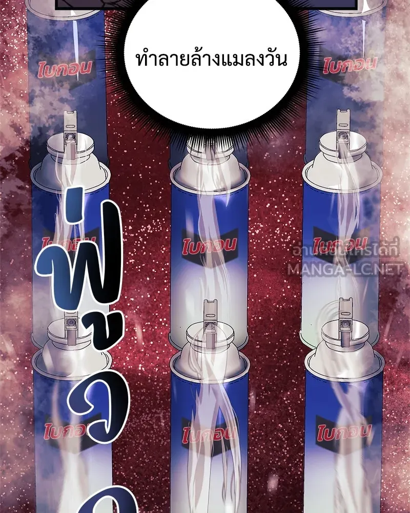 หน้า 108