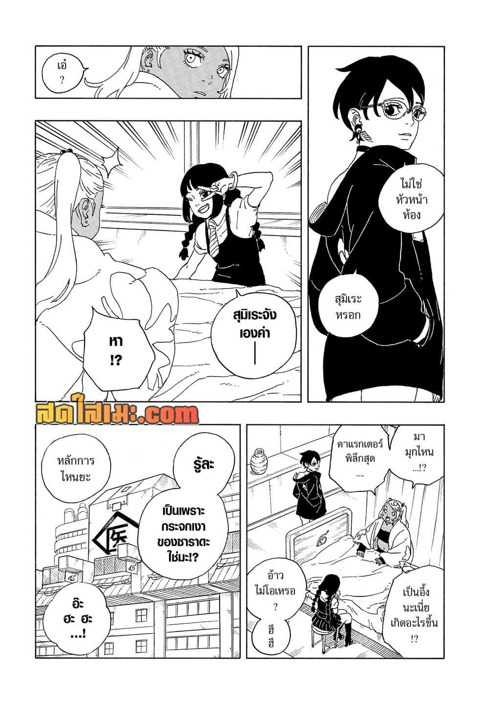หน้า 33