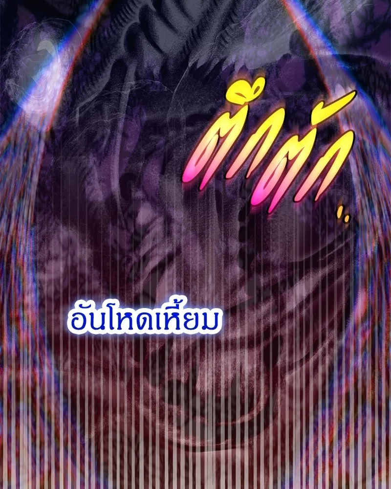 หน้า 137