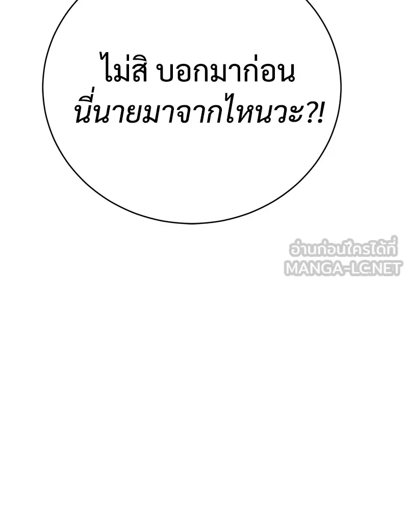 หน้า 195