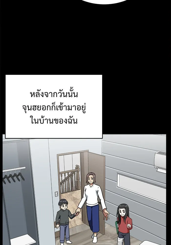 หน้า 64