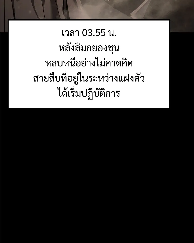 หน้า 131