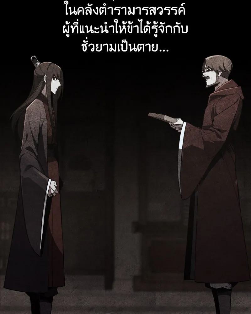 หน้า 209