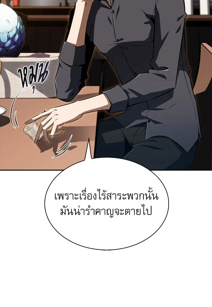 หน้า 161