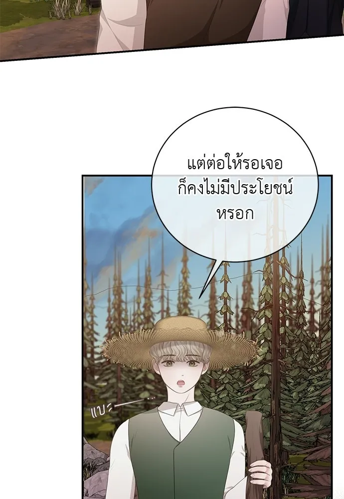 หน้า 73