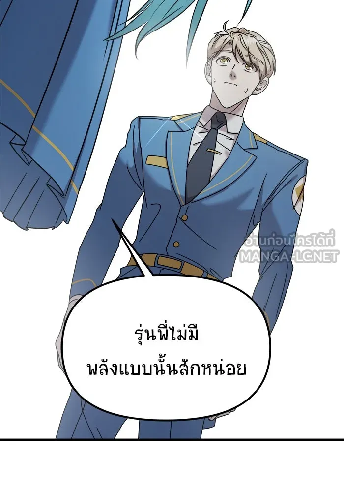หน้า 111