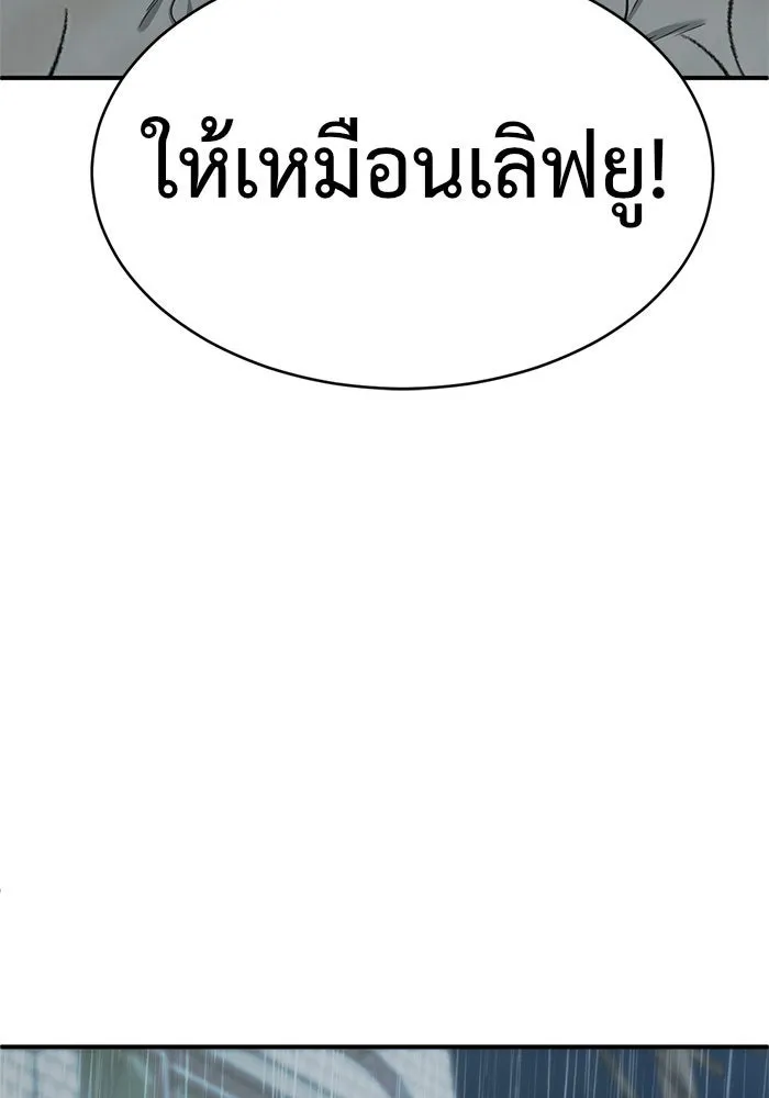 หน้า 131