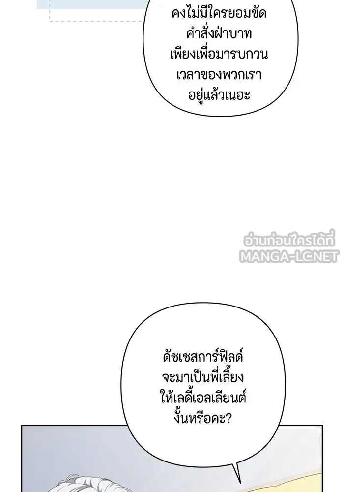 หน้า 84