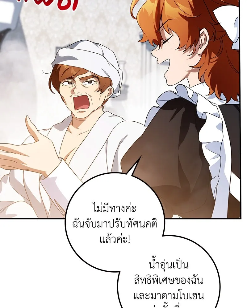 หน้า 91