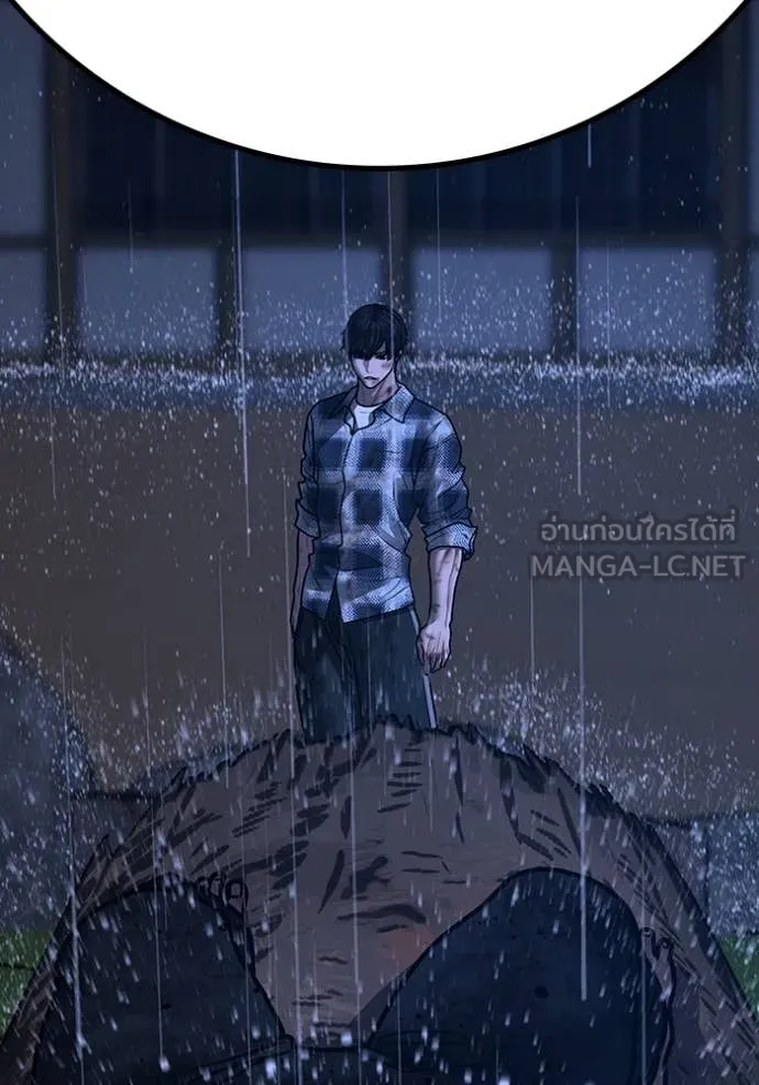 หน้า 194