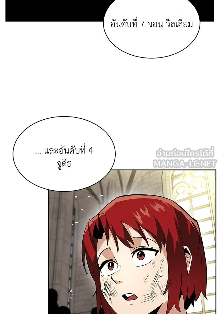 หน้า 87
