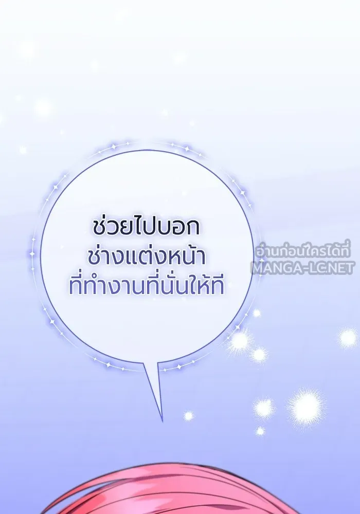 หน้า 123