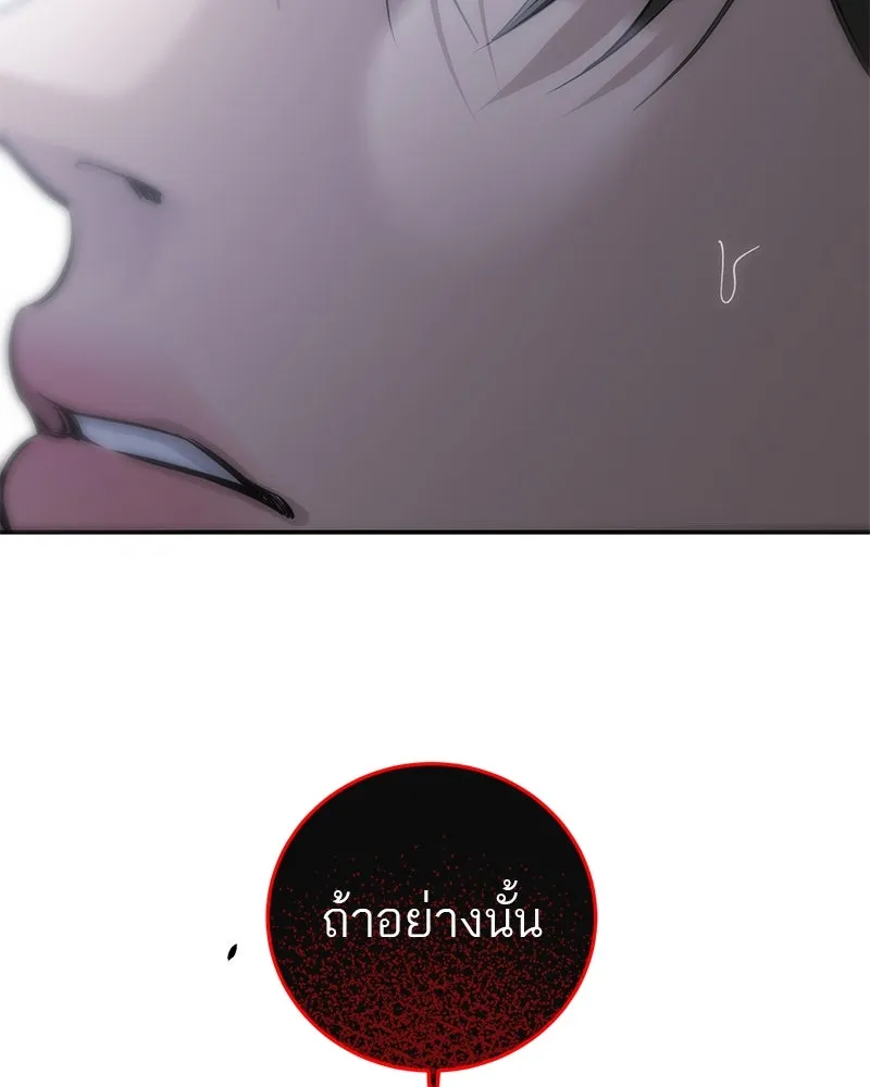 หน้า 122
