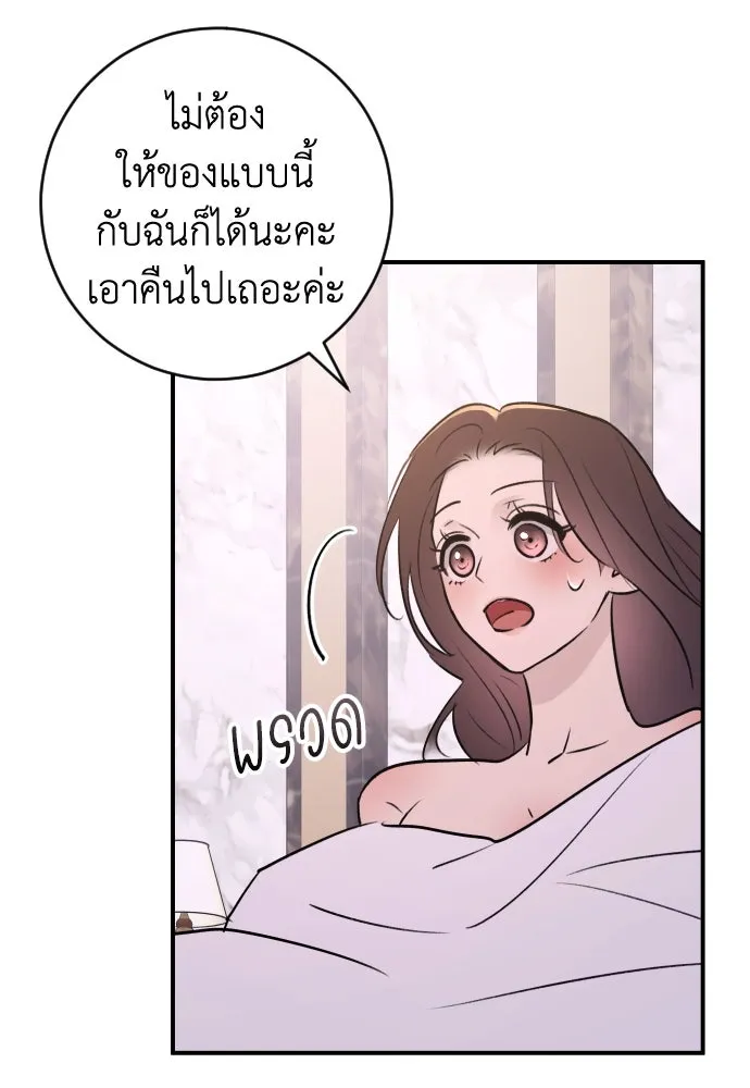 หน้า 77