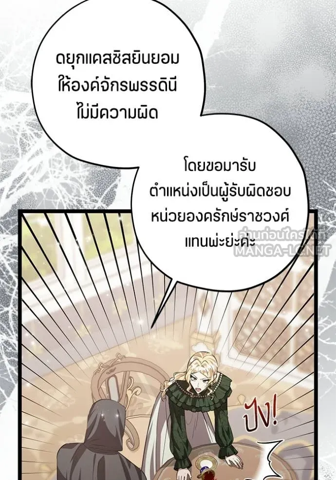 หน้า 132