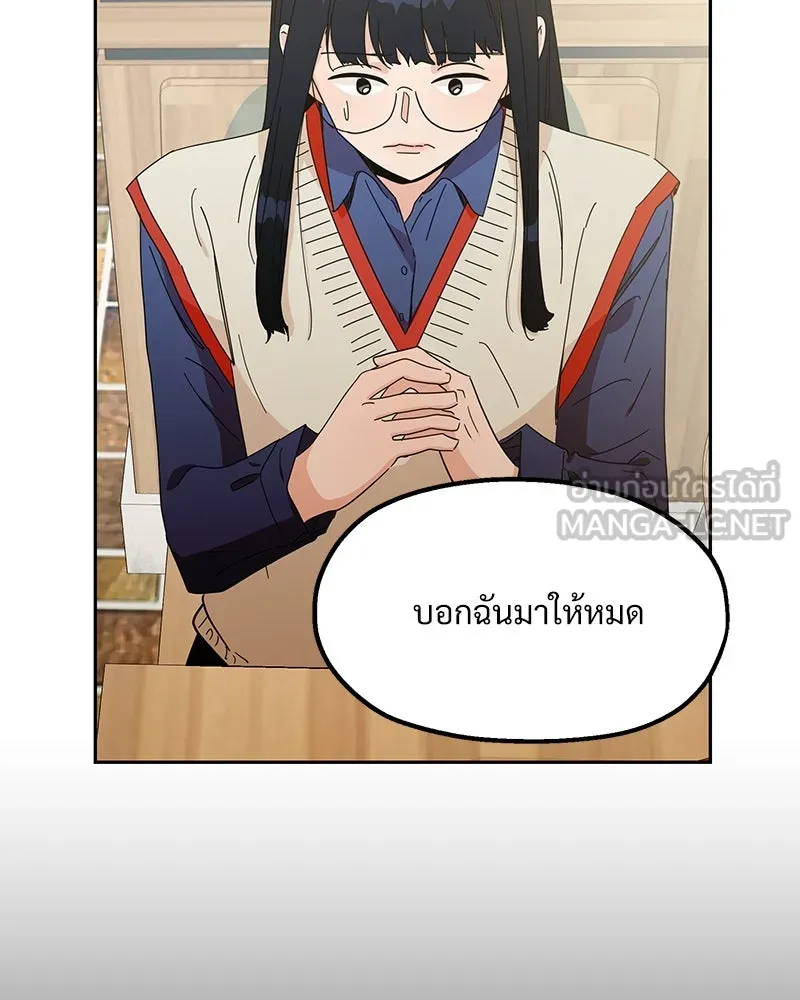 หน้า 105