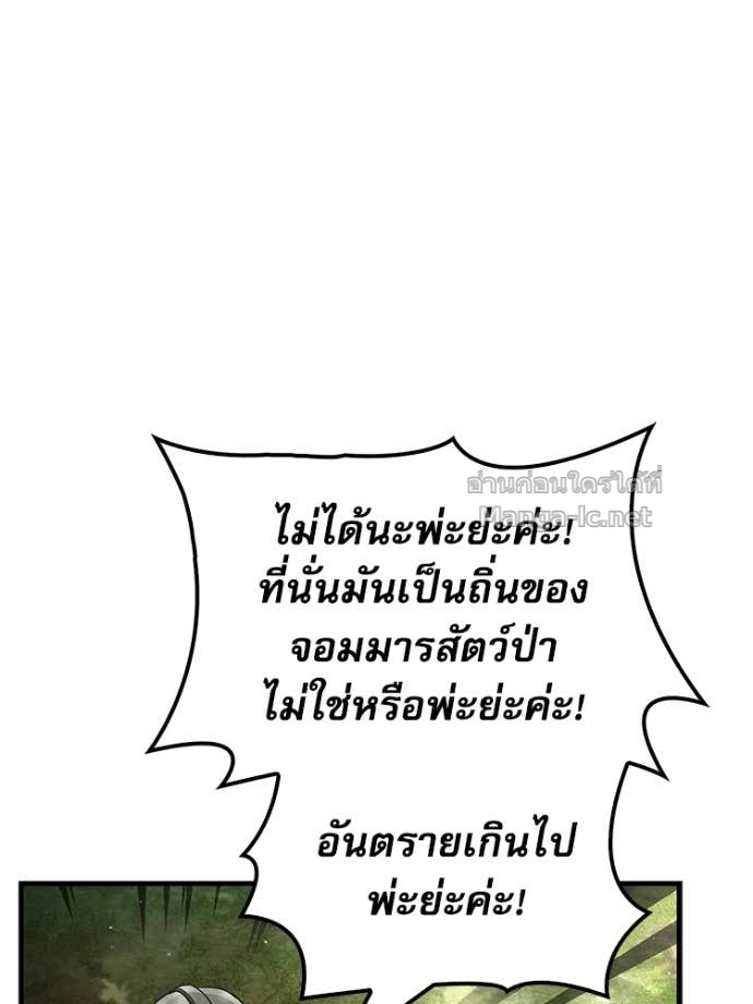 หน้า 105