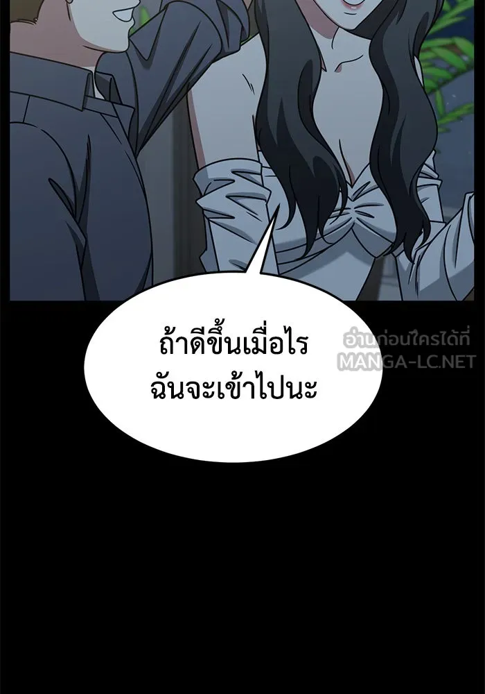 หน้า 87