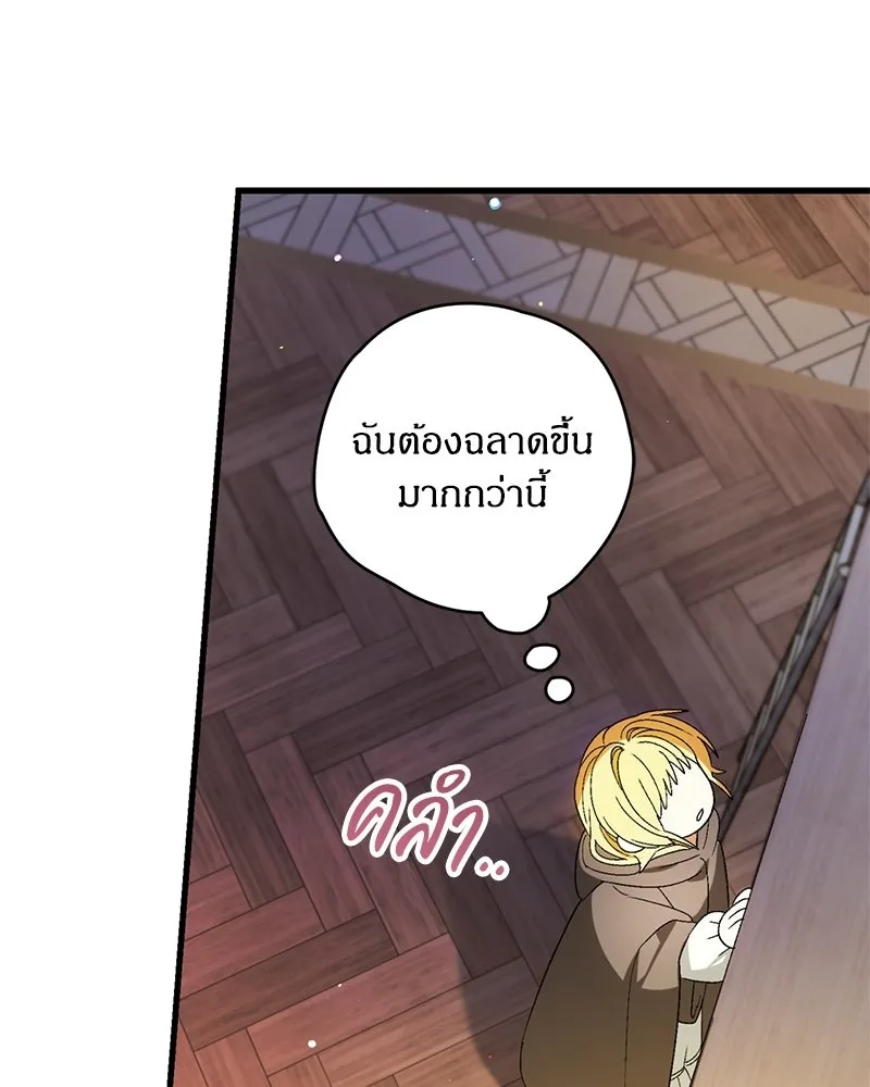หน้า 118