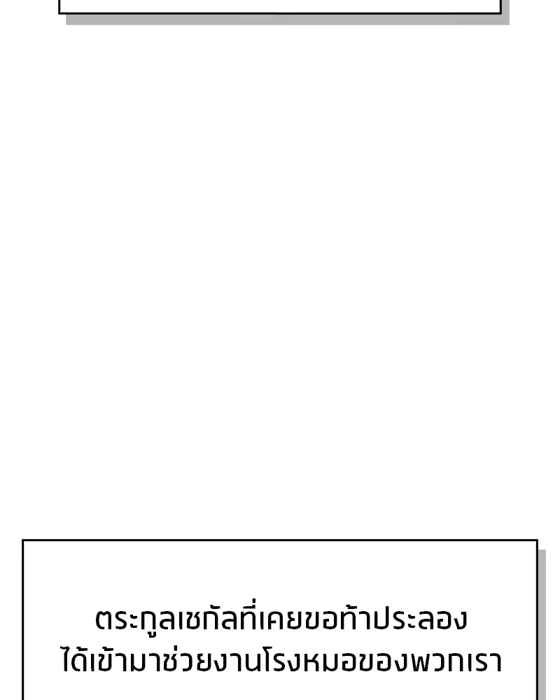 หน้า 134