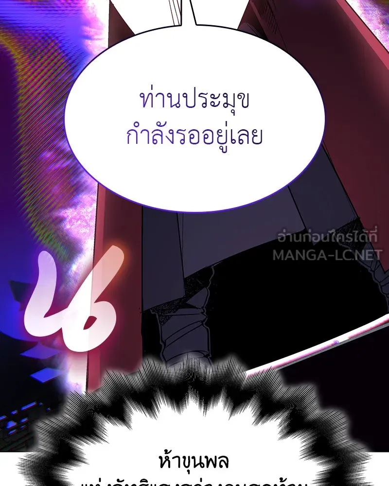 หน้า 231