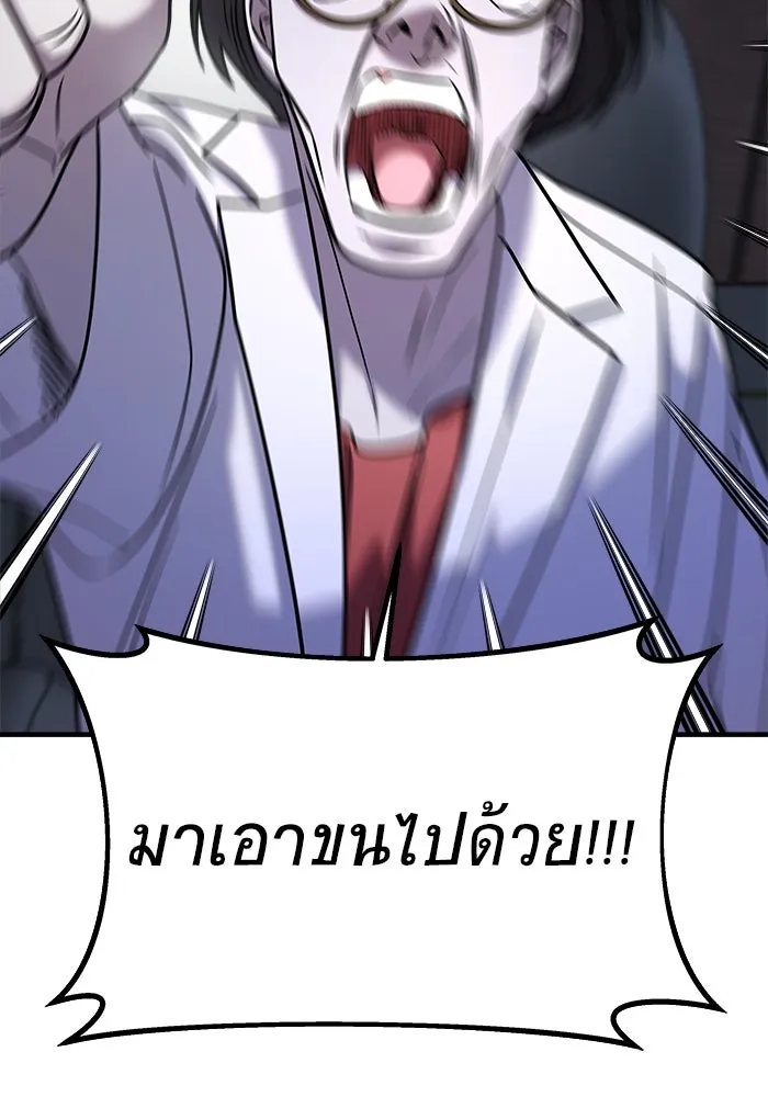 หน้า 137
